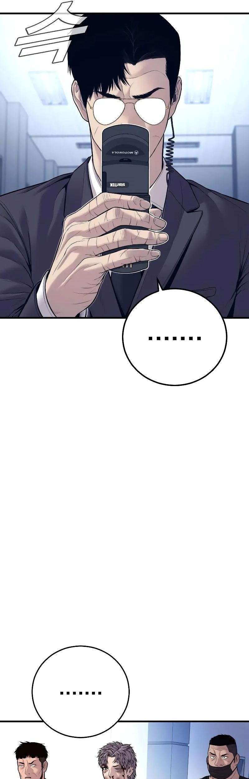 Manager Kim Chapter 121 Gambar 34