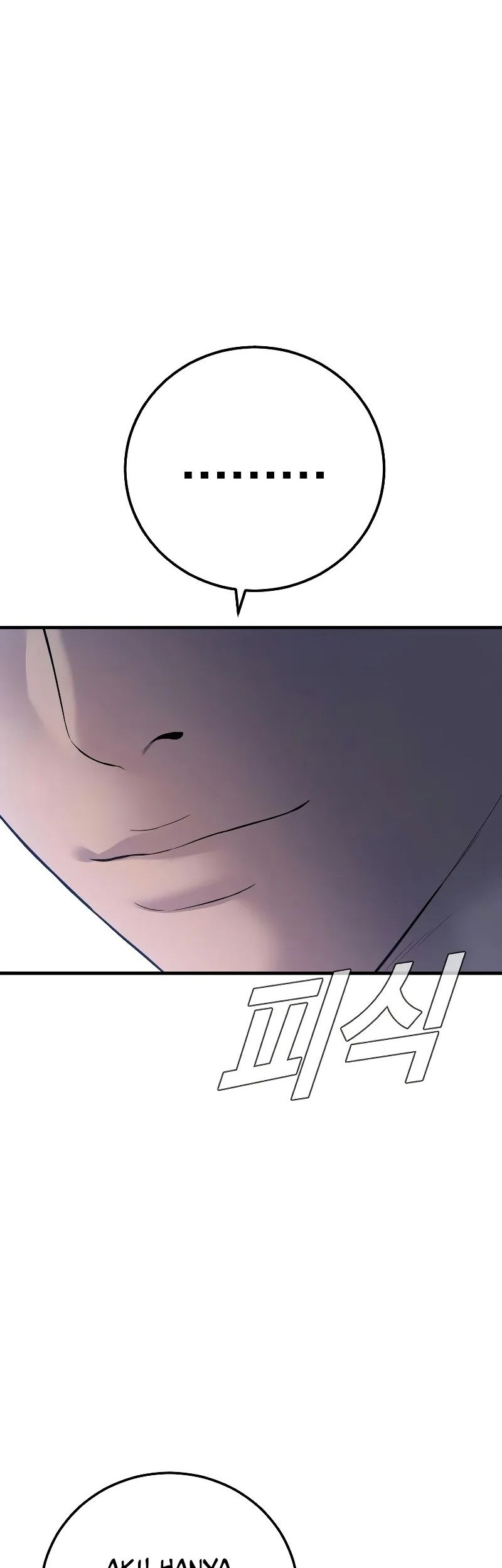 Manager Kim Chapter 121 Gambar 83