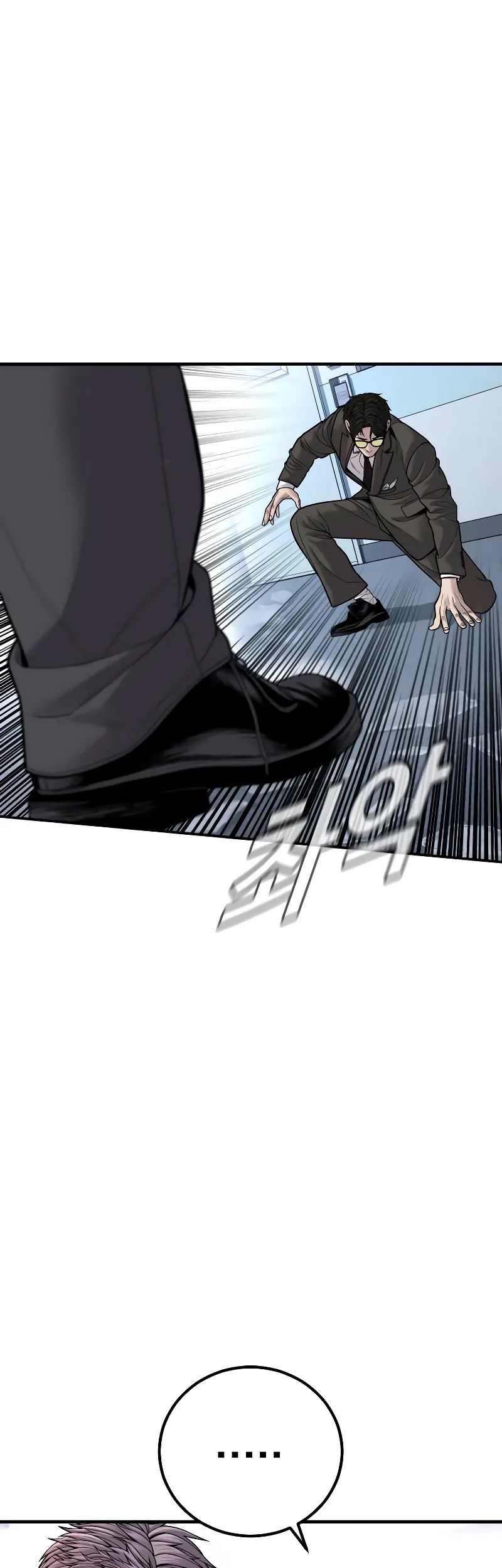 Manager Kim Chapter 118 Gambar 86