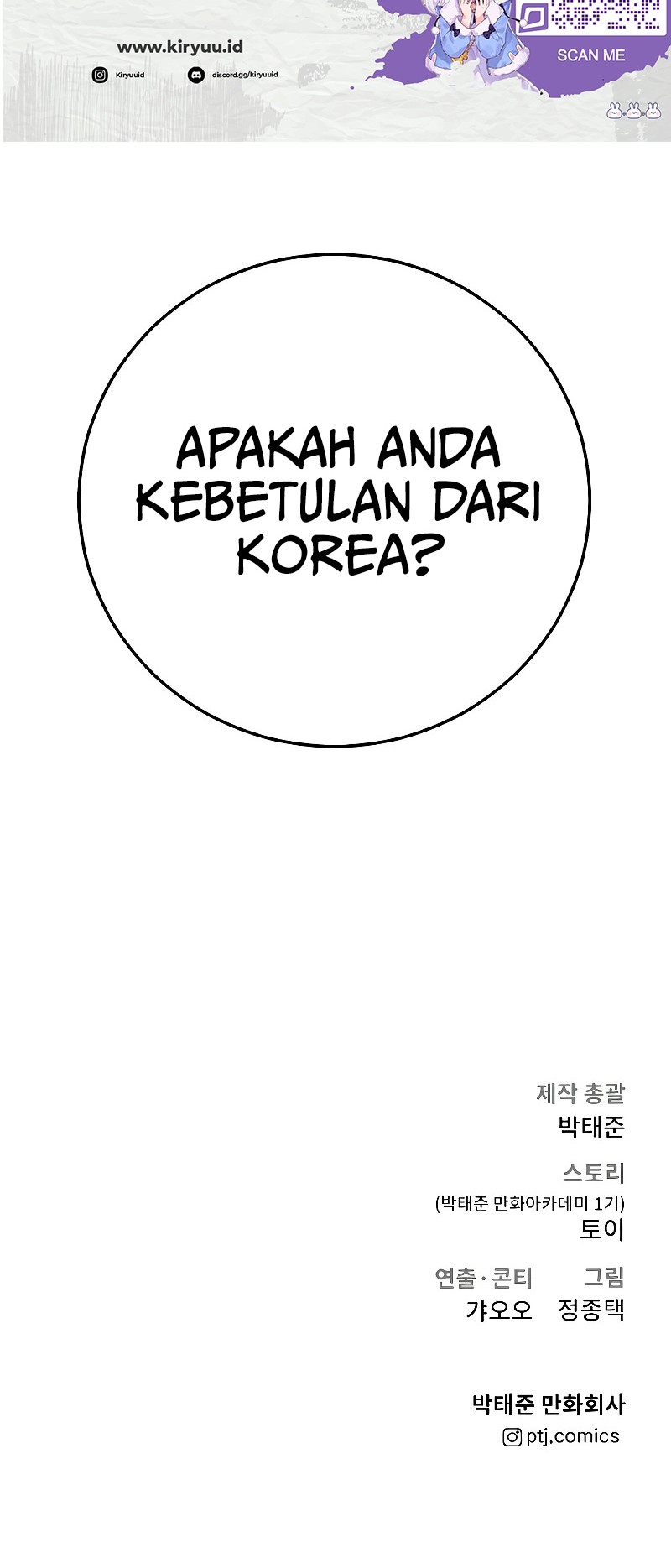 Manager Kim Chapter 118 Gambar 116