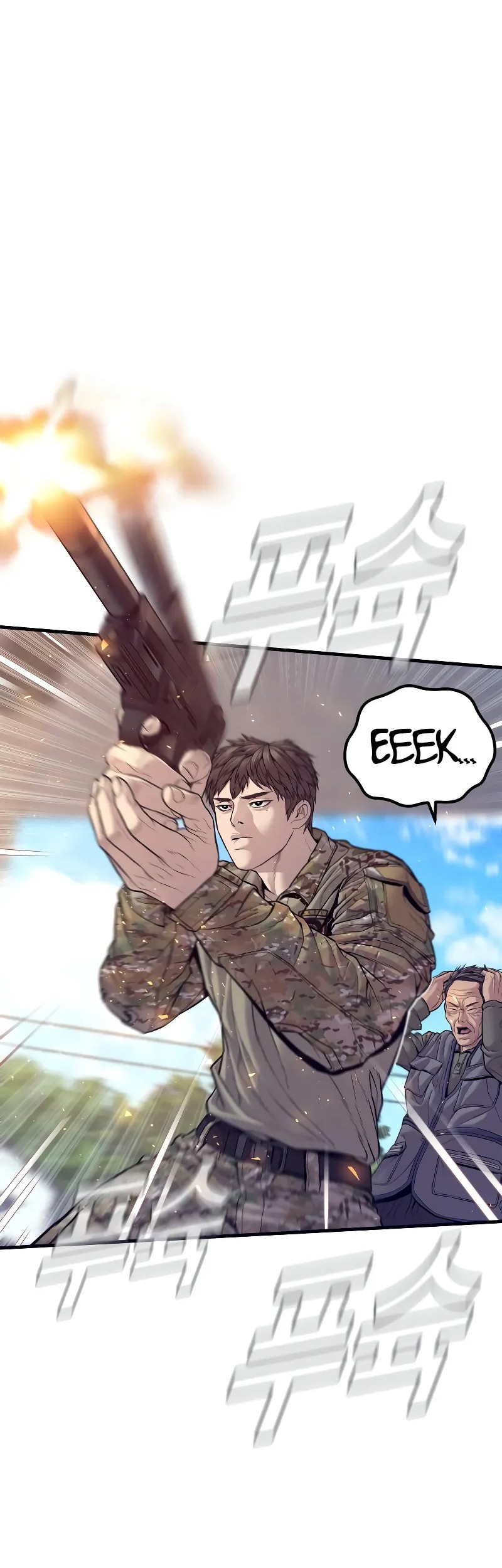 Manager Kim Chapter 125 Gambar 99