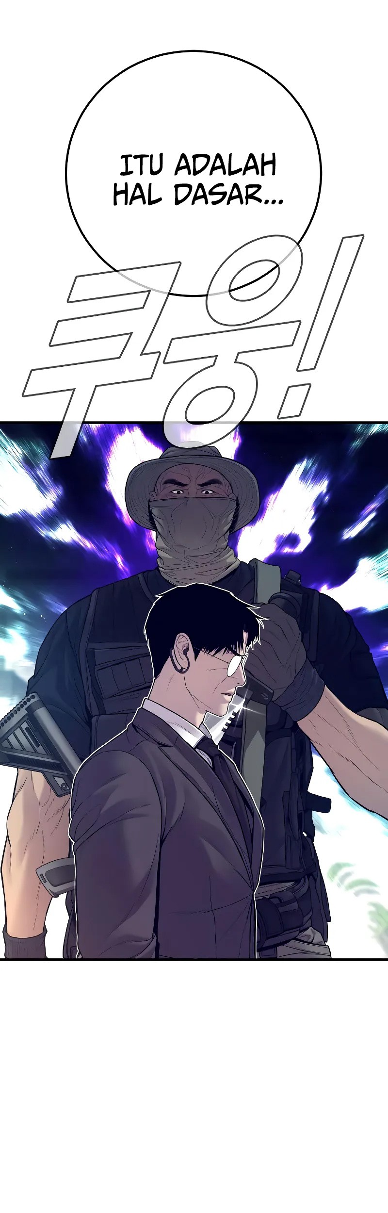 Manager Kim Chapter 125 Gambar 103