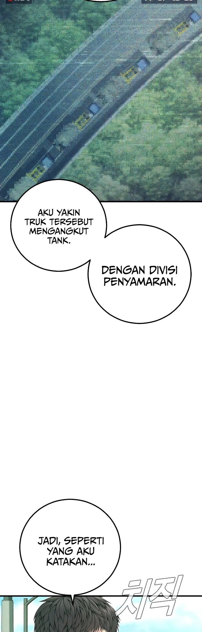 Manager Kim Chapter 125 Gambar 61