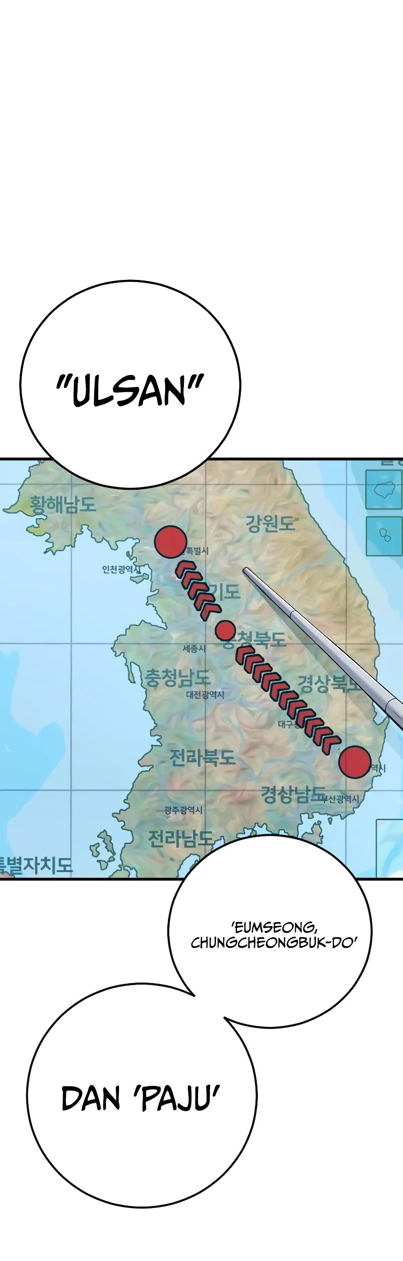 Manager Kim Chapter 125 Gambar 9