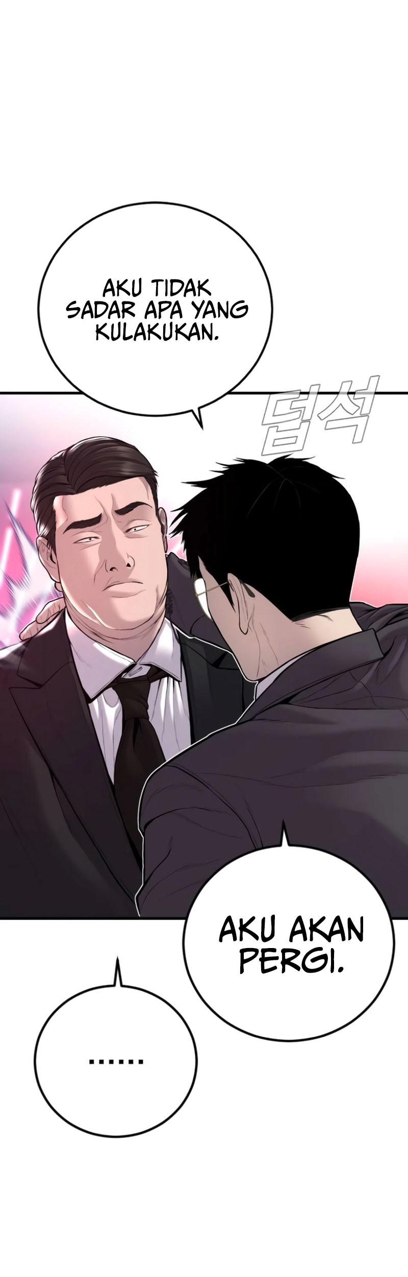 Manager Kim Chapter 113 Gambar 12