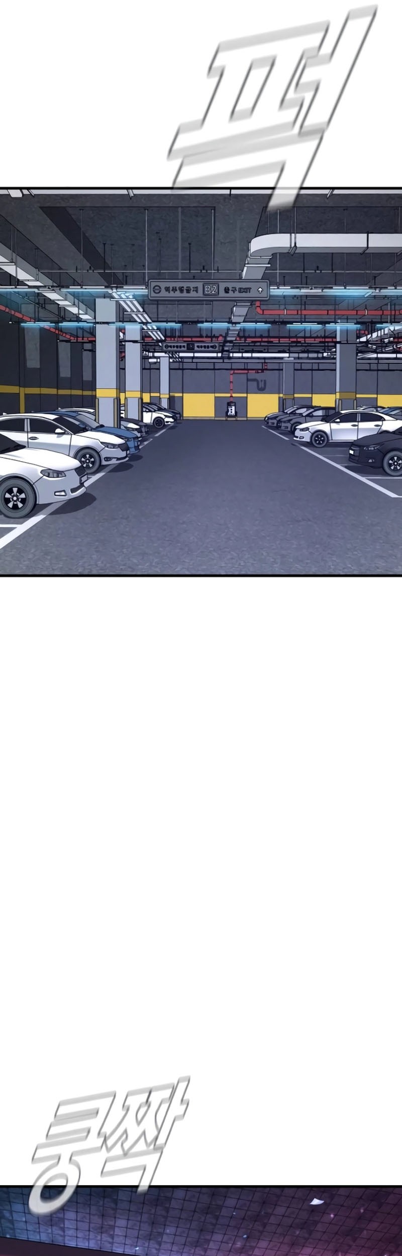 Manager Kim Chapter 113 Gambar 27