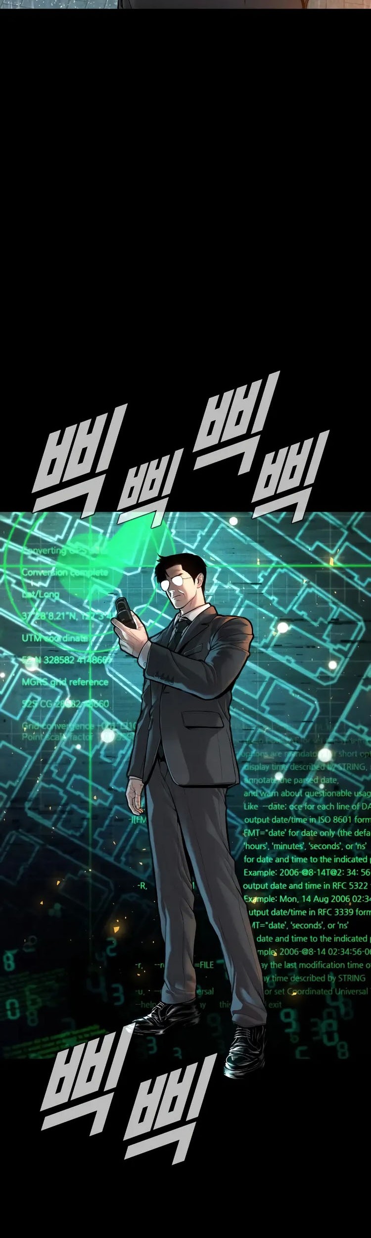 Manager Kim Chapter 111 Gambar 5