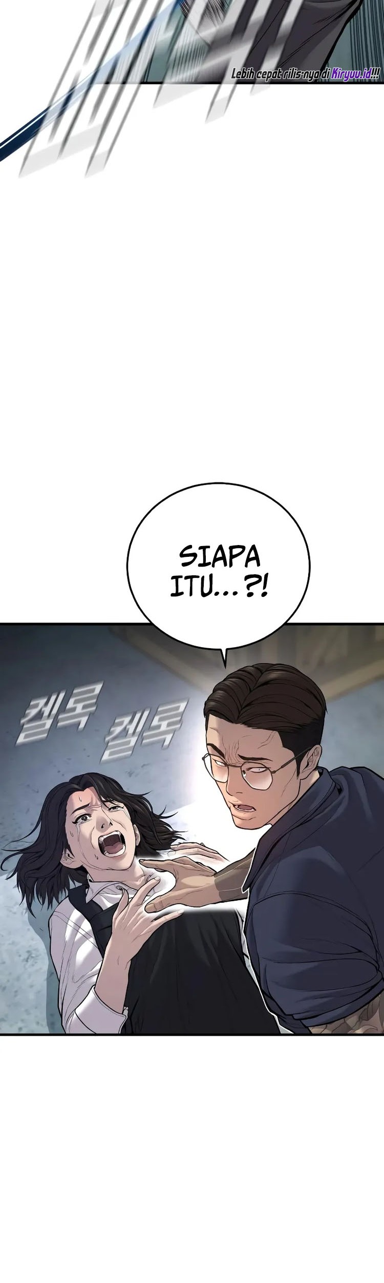 Manager Kim Chapter 111 Gambar 26