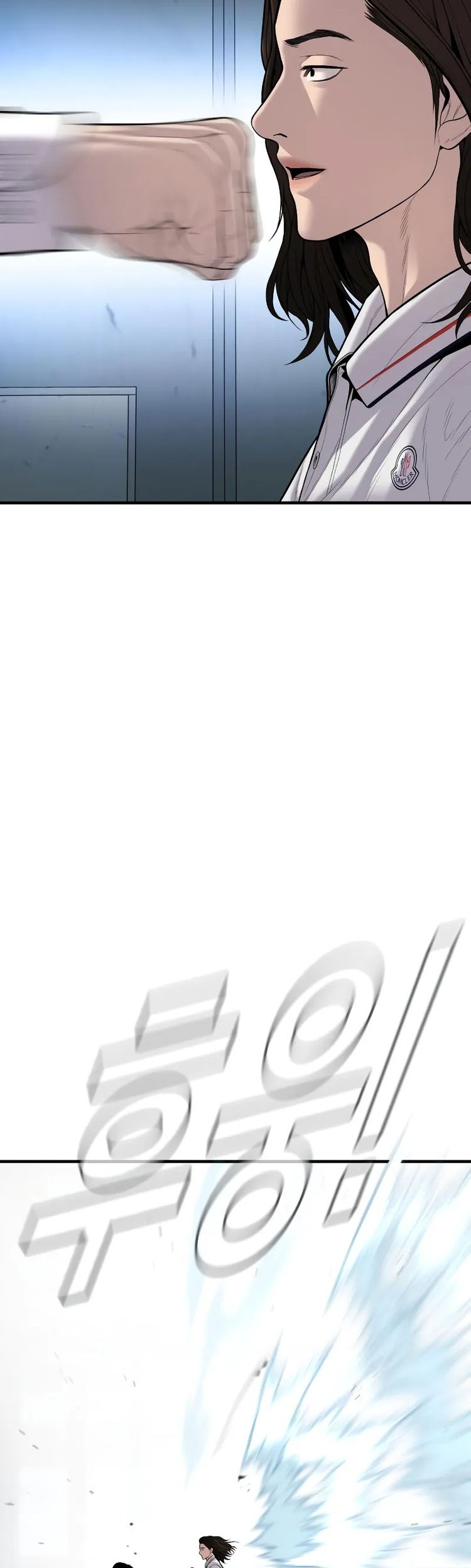 Manager Kim Chapter 111 Gambar 34