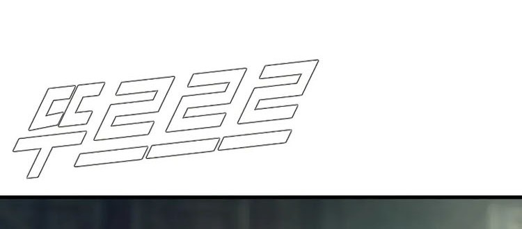 Manager Kim Chapter 110 Gambar 81