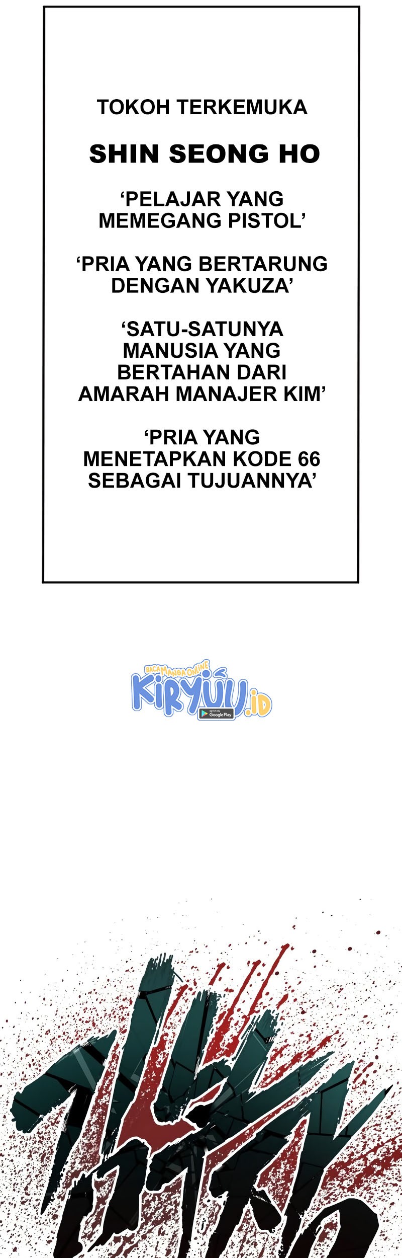 Manager Kim Chapter 116 Gambar 85