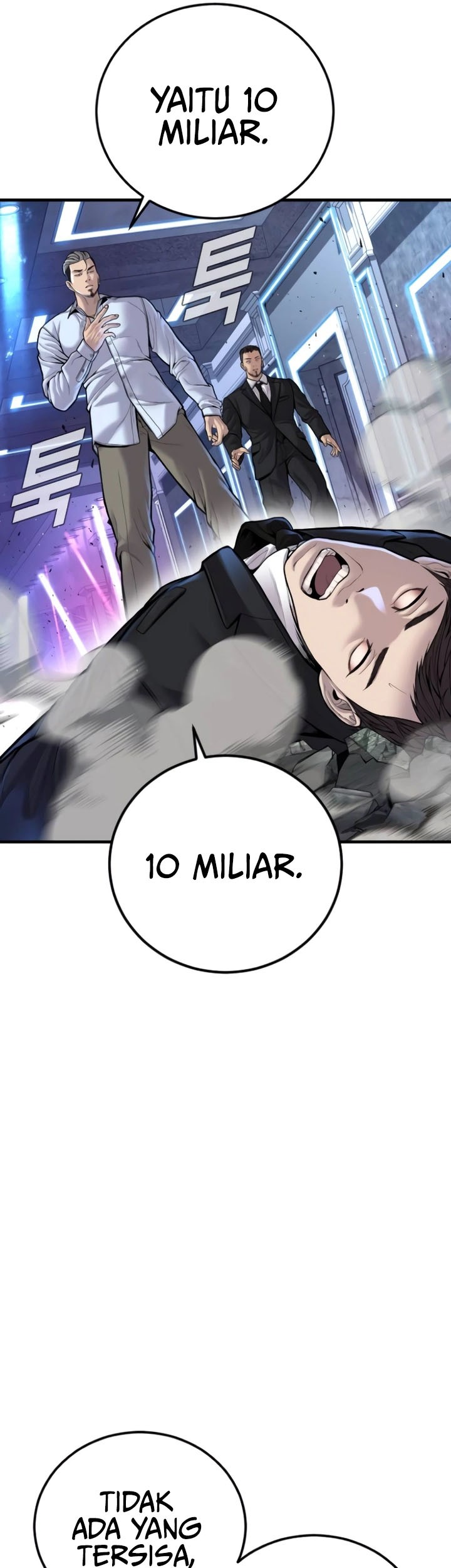 Manager Kim Chapter 114 Gambar 51