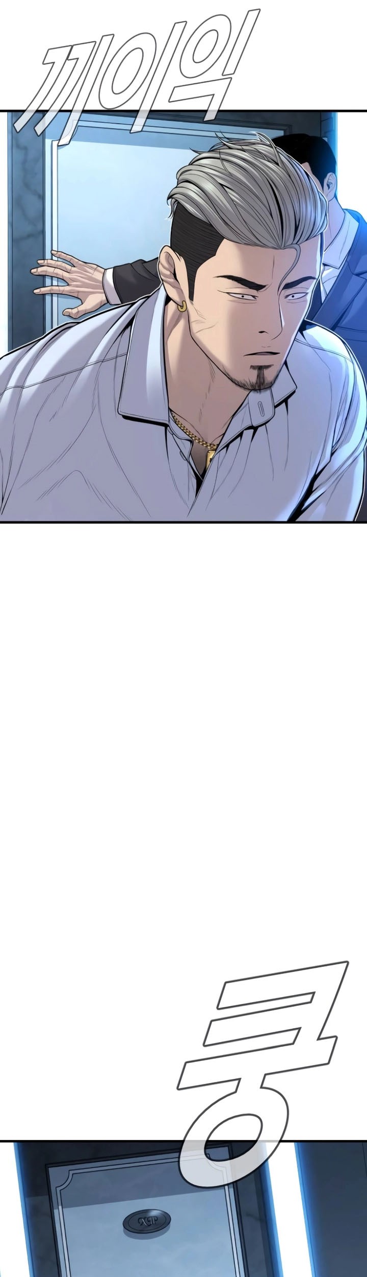 Manager Kim Chapter 114 Gambar 62