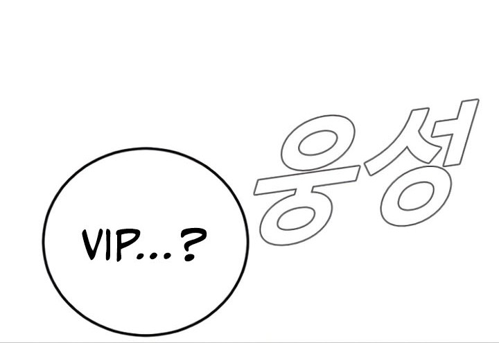 Manager Kim Chapter 114 Gambar 15