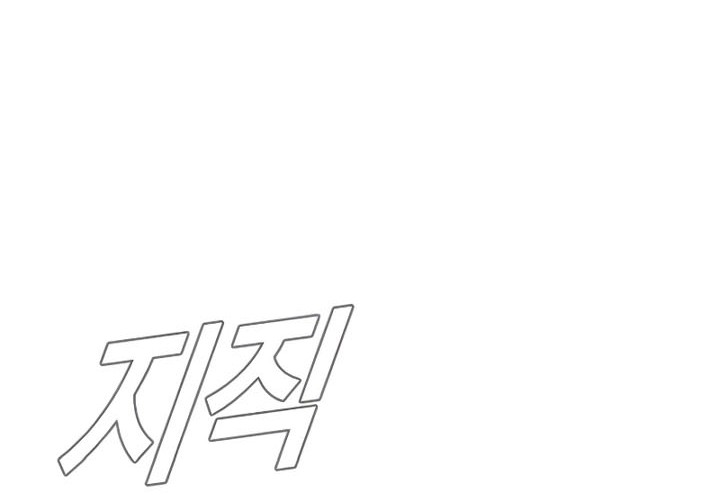 Manager Kim Chapter 114 Gambar 25