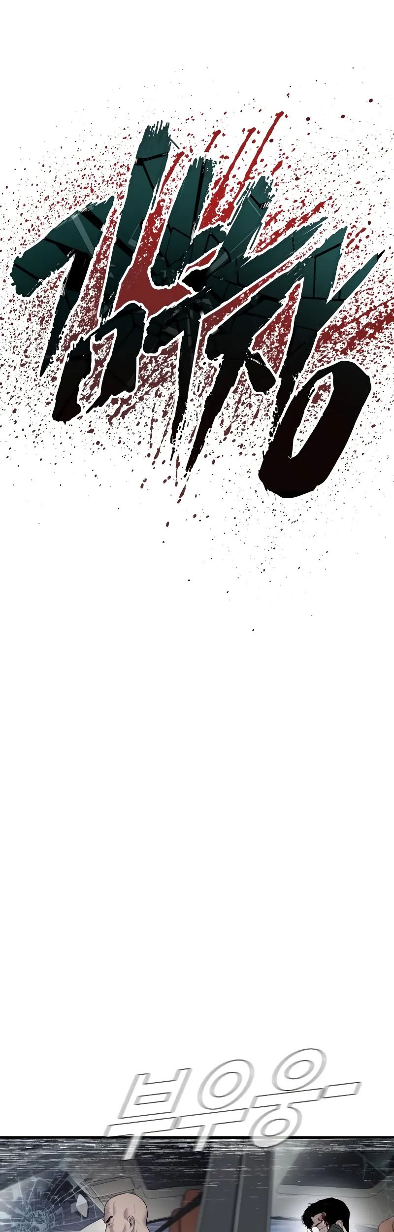 Manager Kim Chapter 102 Gambar 60