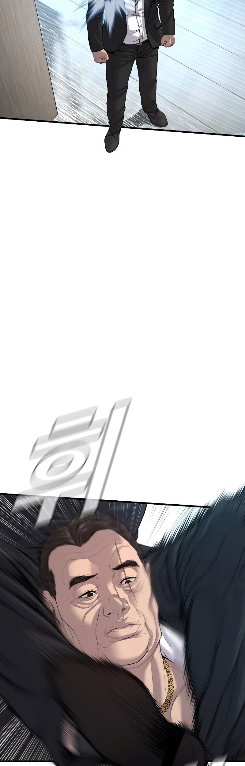 Manager Kim Chapter 101 Gambar 71