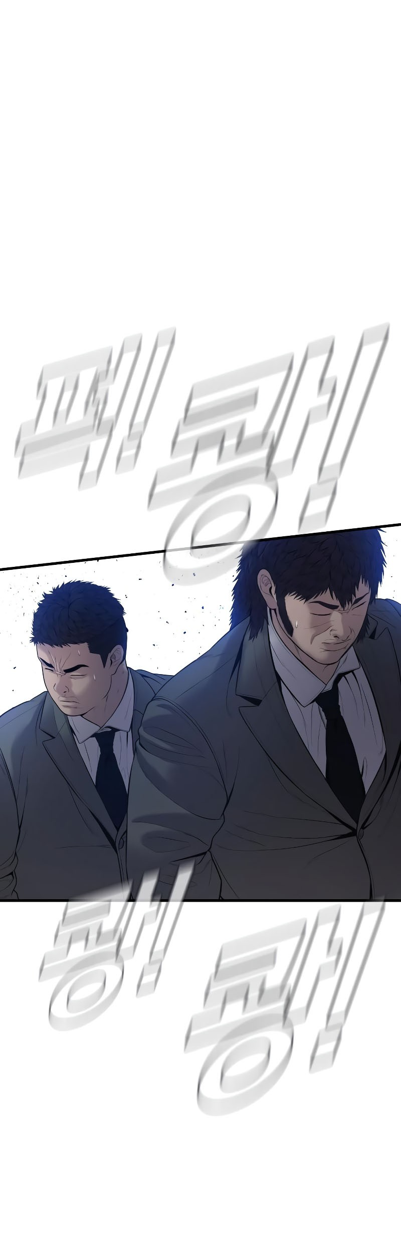 Manager Kim Chapter 101 Gambar 78