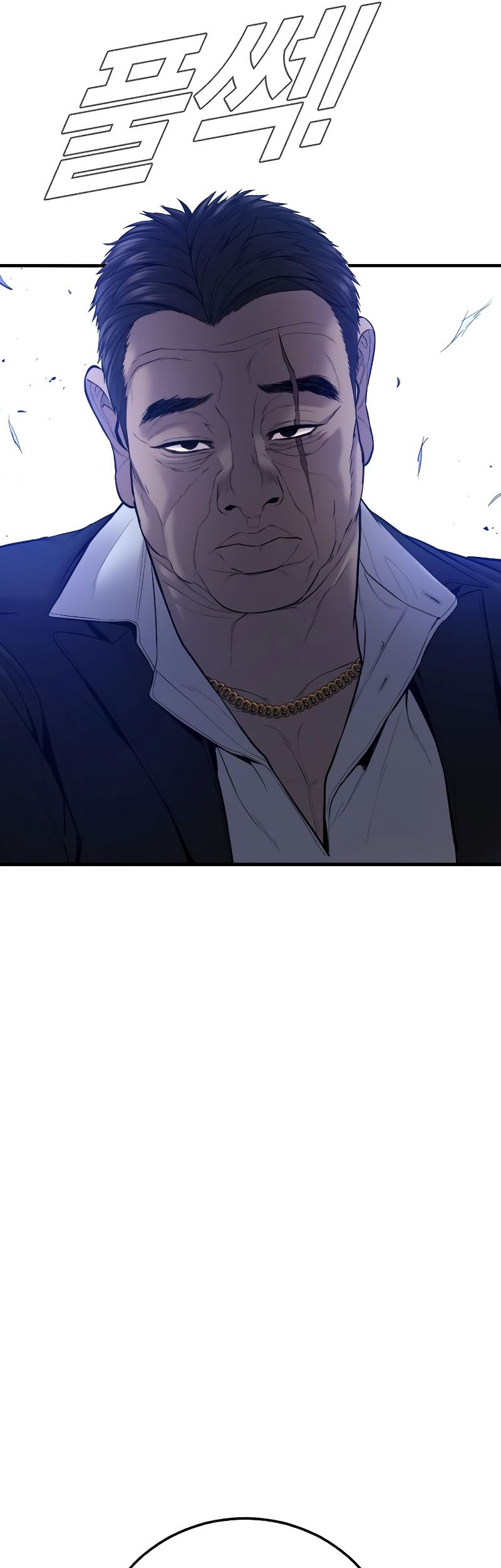 Manager Kim Chapter 101 Gambar 86