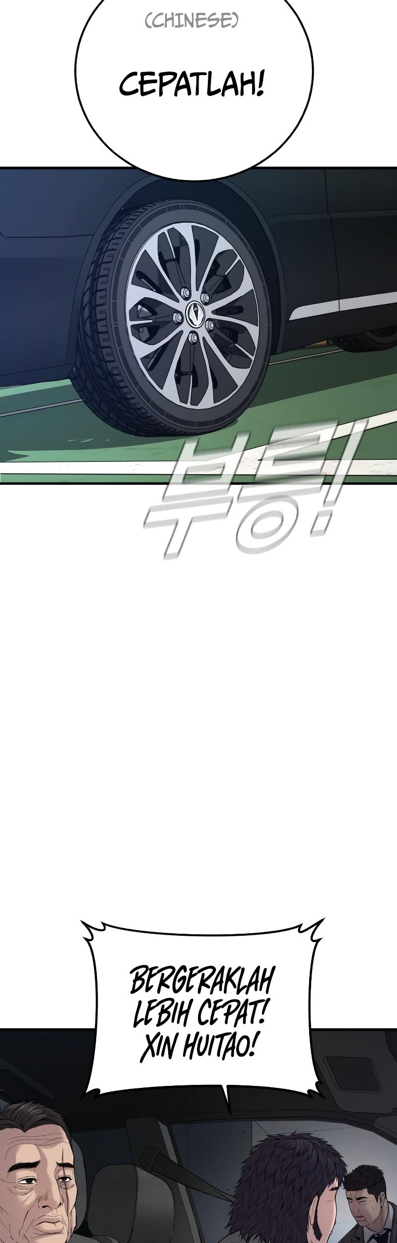 Manager Kim Chapter 101 Gambar 87