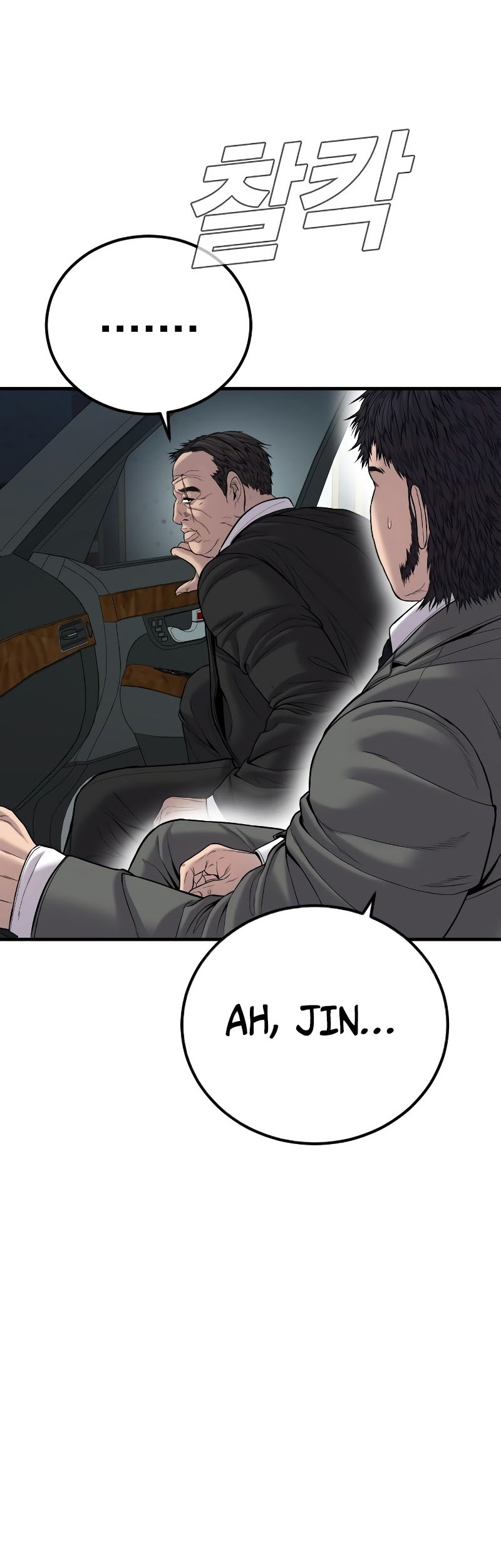 Manager Kim Chapter 101 Gambar 95