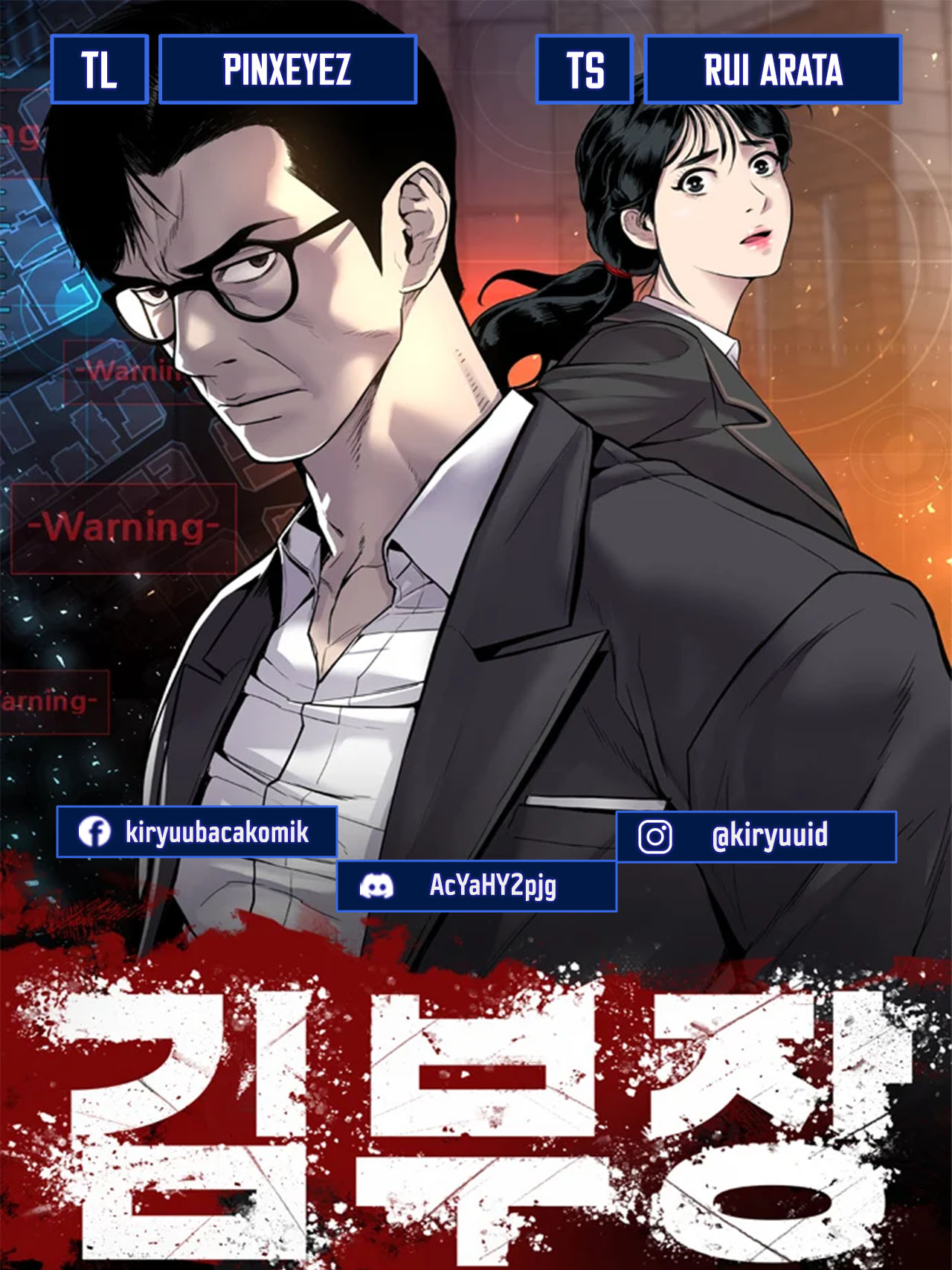 Komik Manager Kim Chapter 101 gambar nomor 1