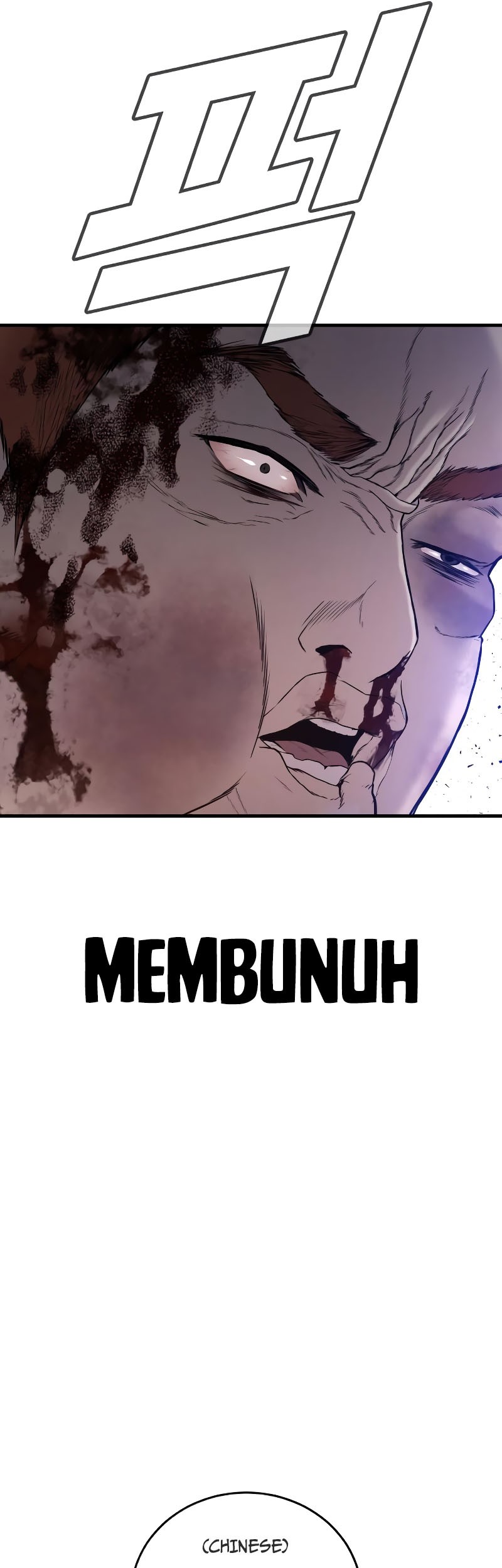 Manager Kim Chapter 101 Gambar 104