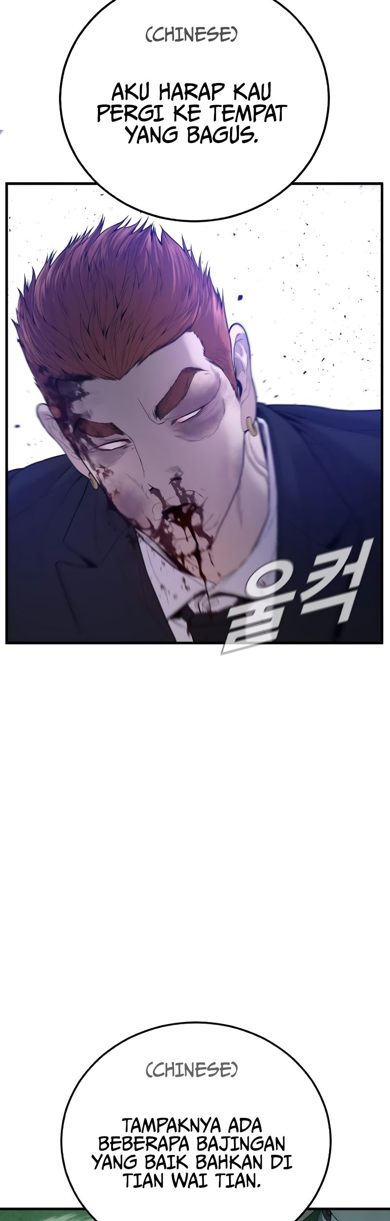 Manager Kim Chapter 101 Gambar 106