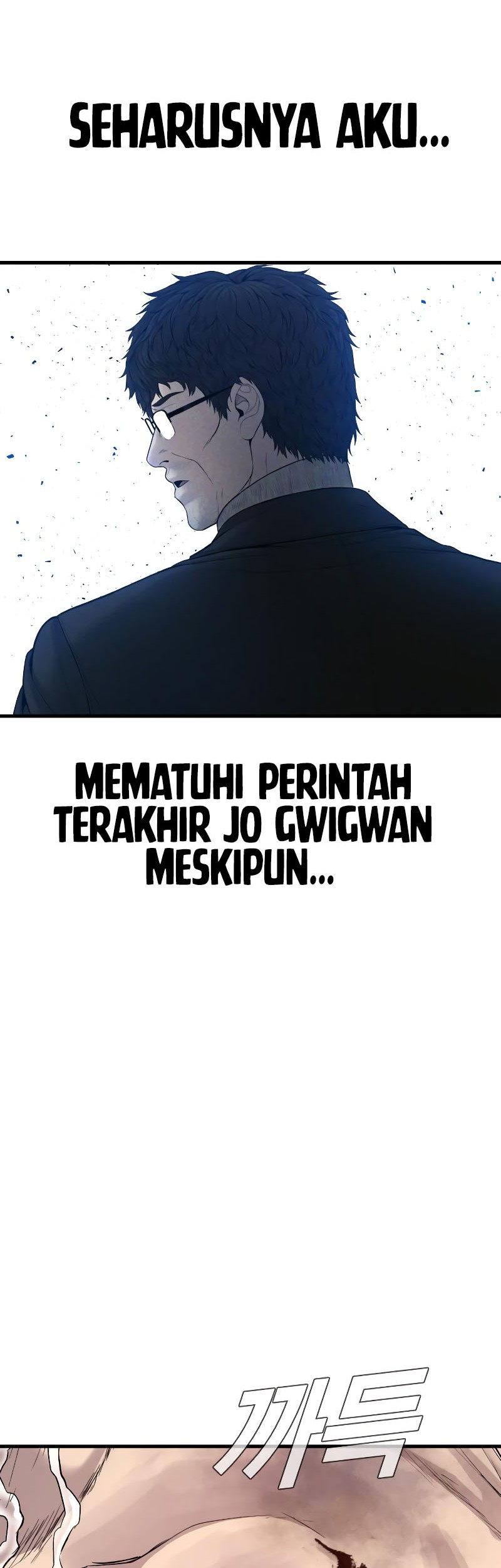 Manager Kim Chapter 101 Gambar 111