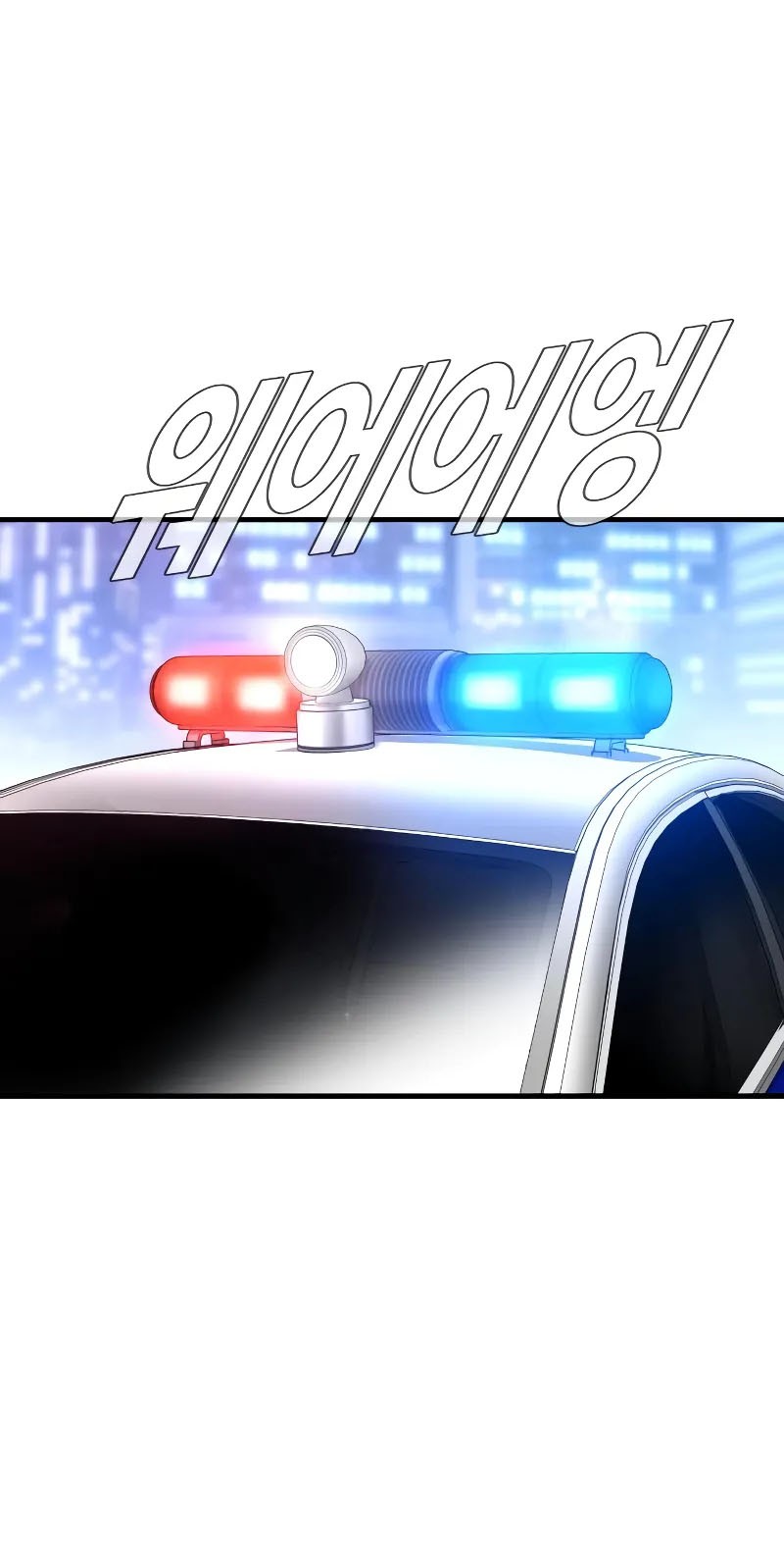 Manager Kim Chapter 100 Gambar 83