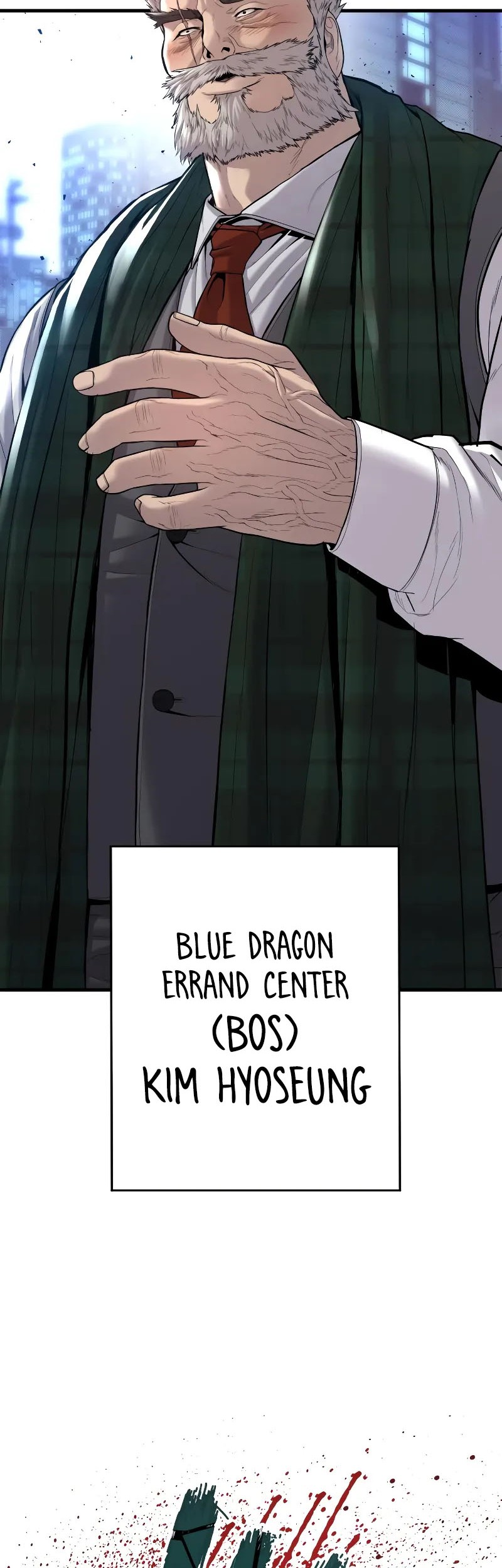 Manager Kim Chapter 100 Gambar 92