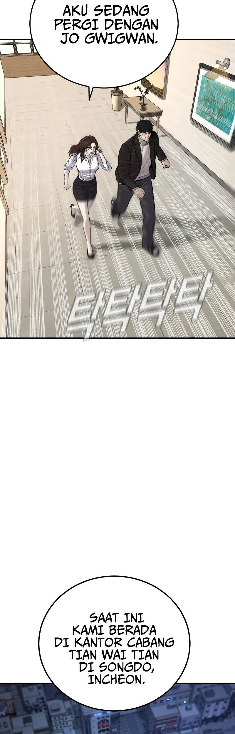 Manager Kim Chapter 100 Gambar 13