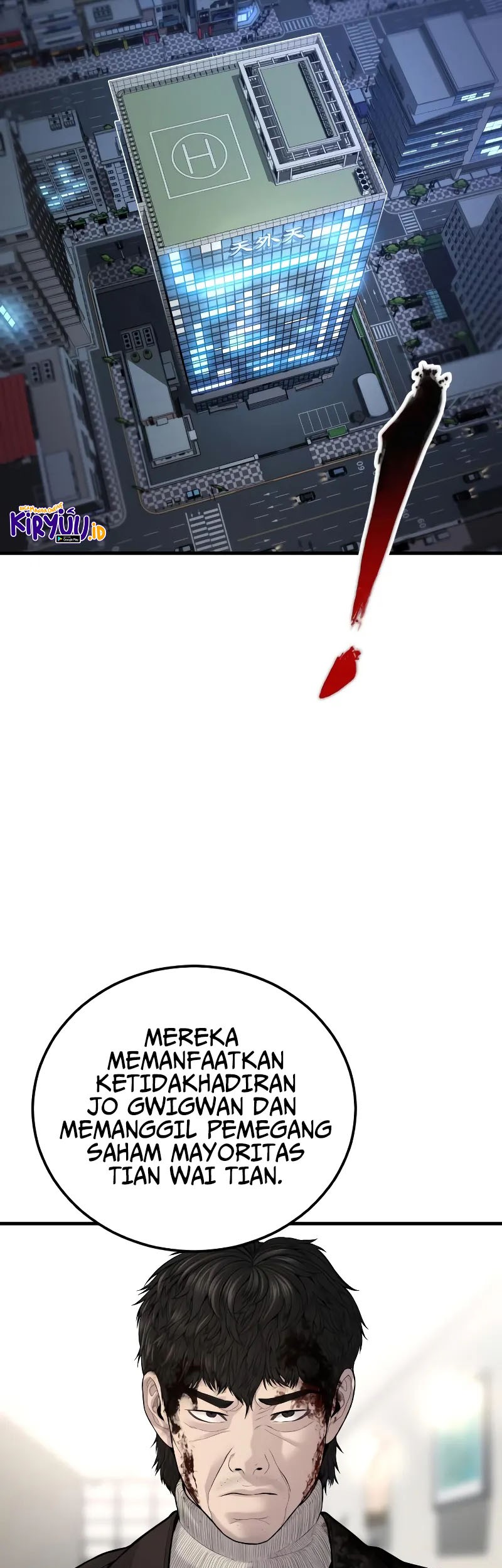 Manager Kim Chapter 100 Gambar 14