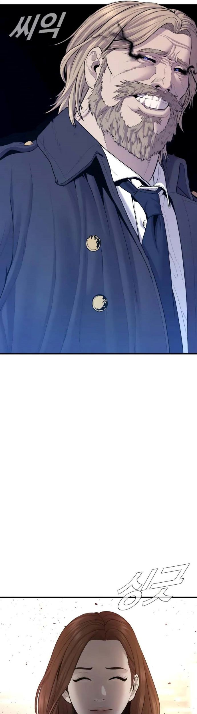 Manager Kim Chapter 92 Gambar 41