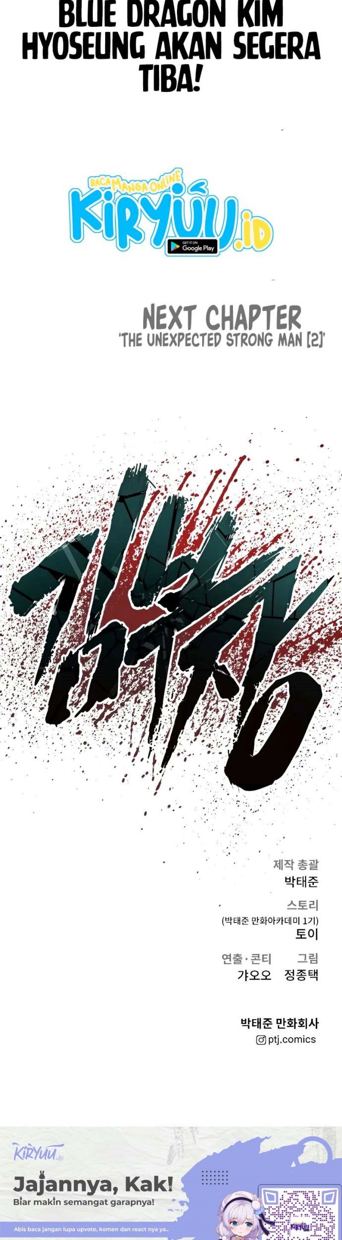 Manager Kim Chapter 92 Gambar 105