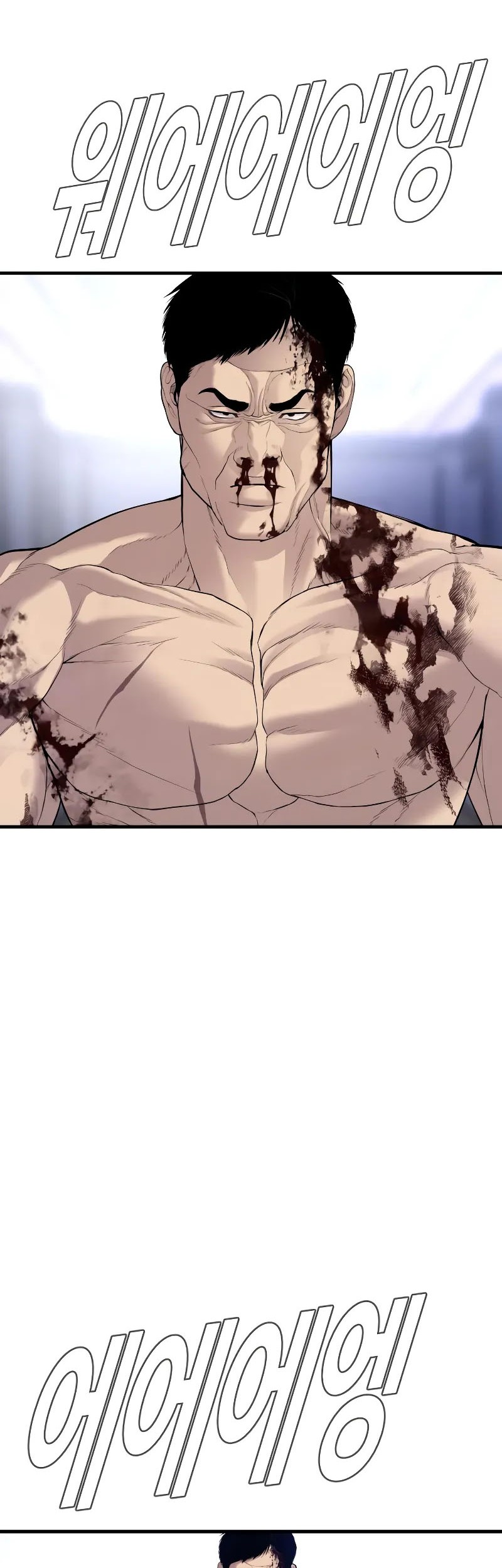 Manager Kim Chapter 97 Gambar 80