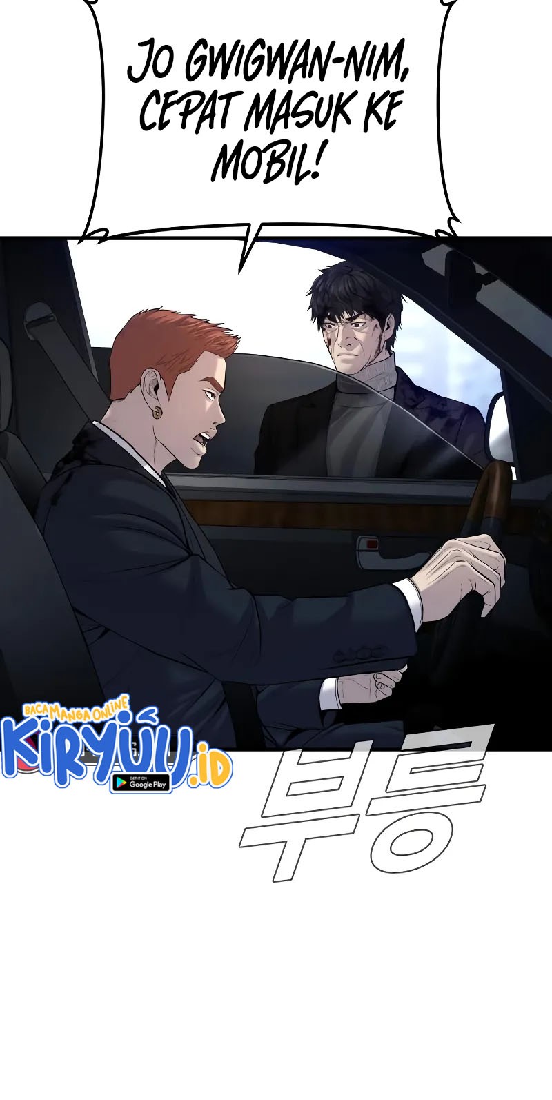Manager Kim Chapter 97 Gambar 54