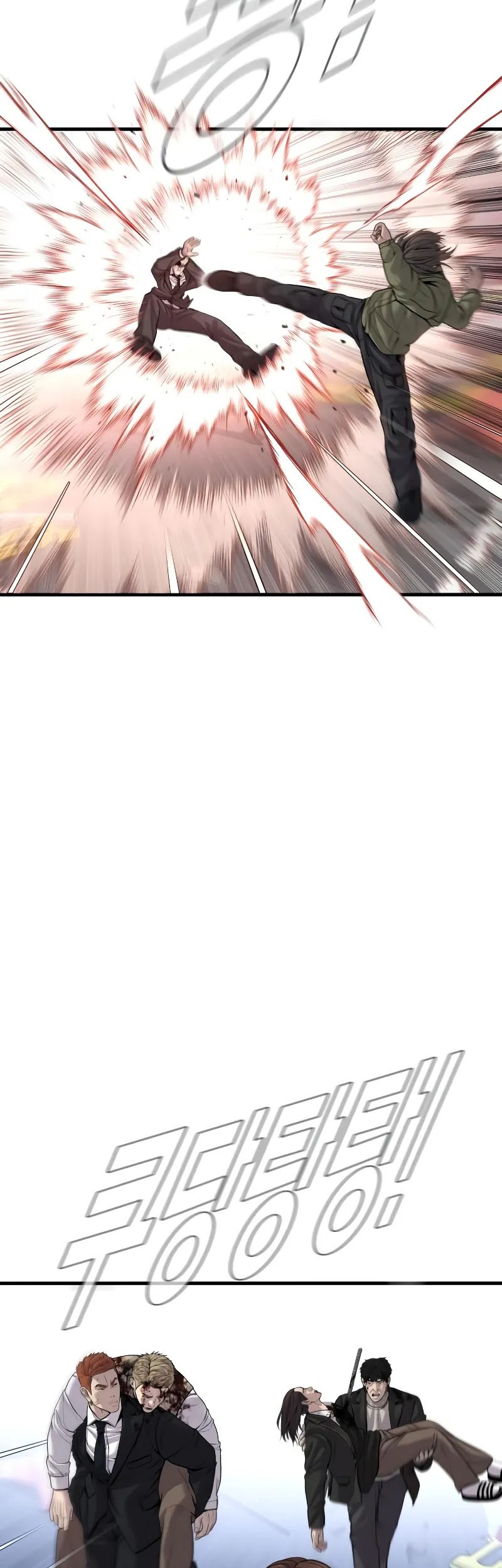 Manager Kim Chapter 97 Gambar 52