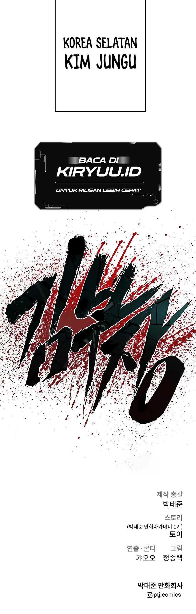 Manager Kim Chapter 97 Gambar 95