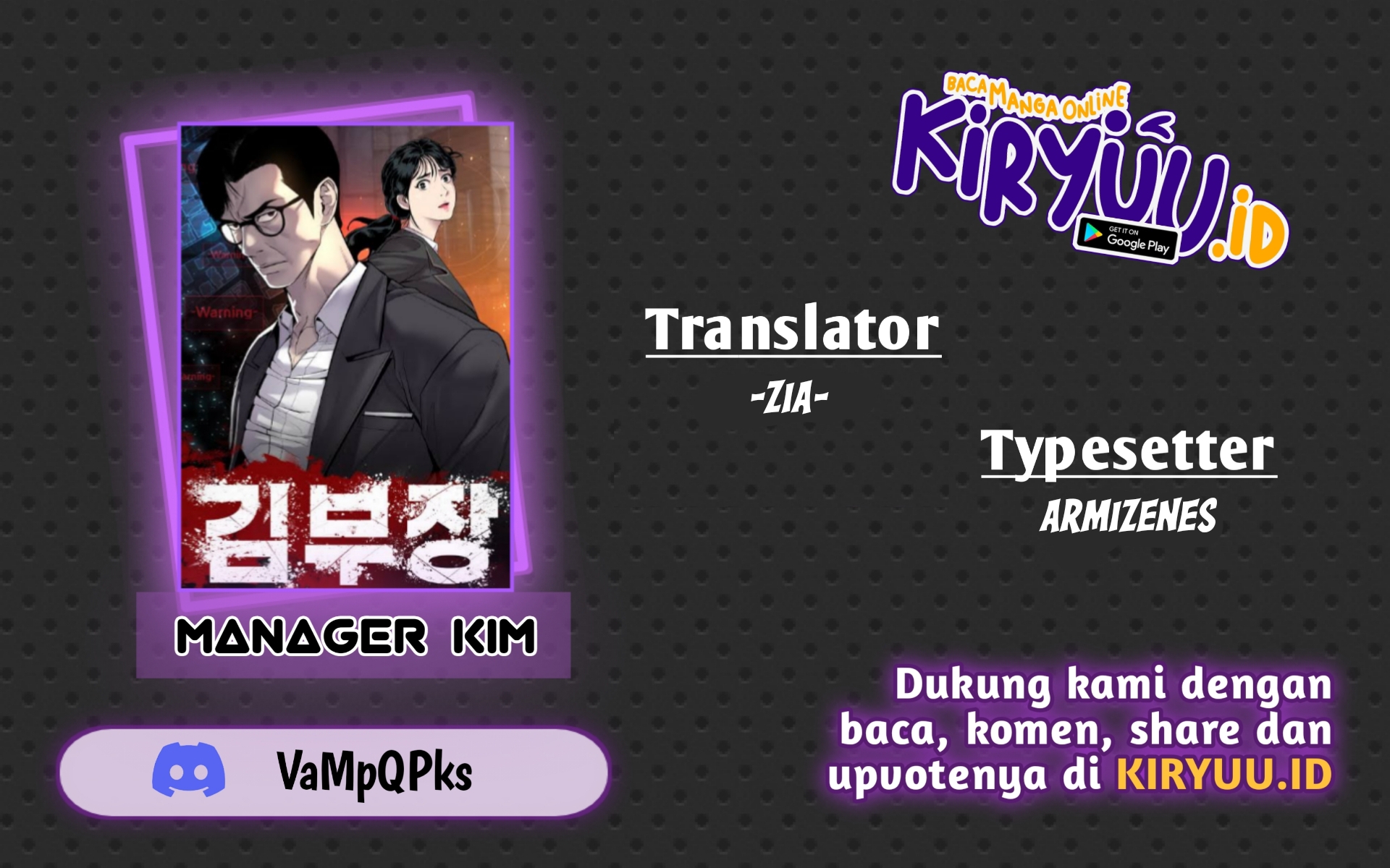 Komik Manager Kim Chapter 88 gambar nomor 1