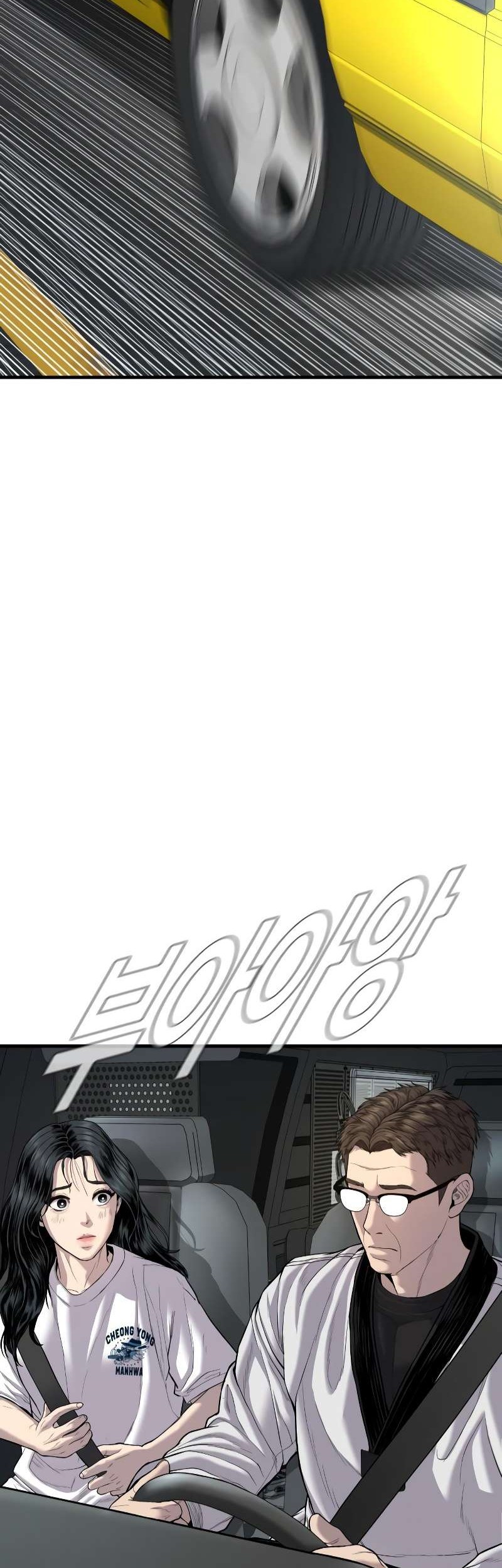 Manager Kim Chapter 86 Gambar 34