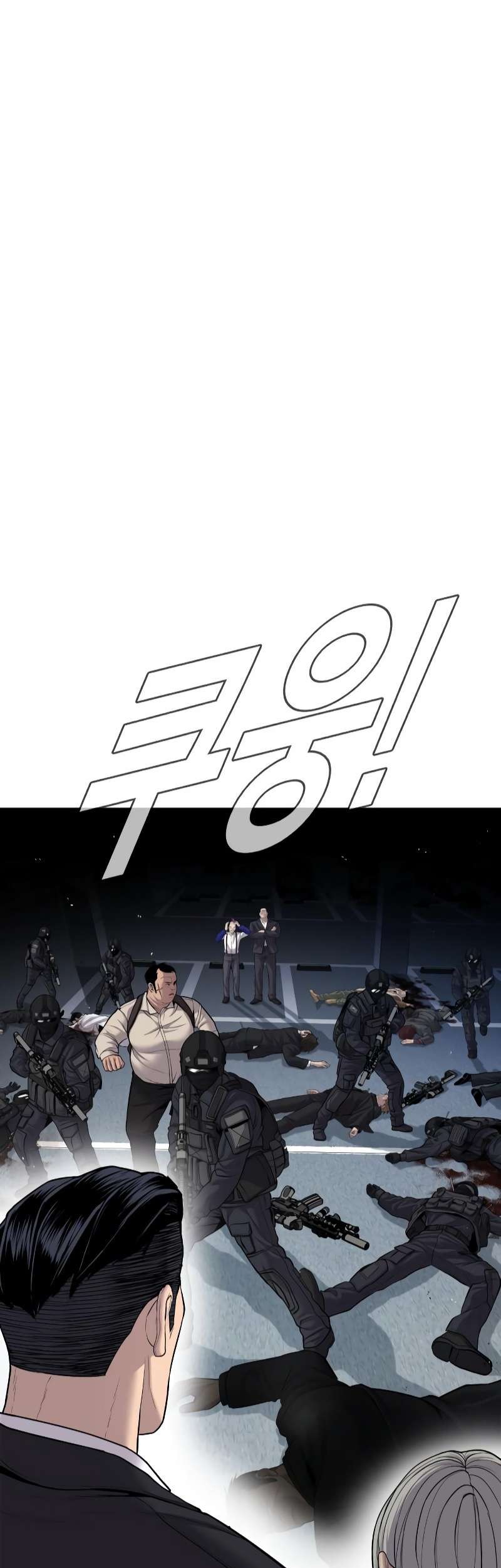 Manager Kim Chapter 86 Gambar 65