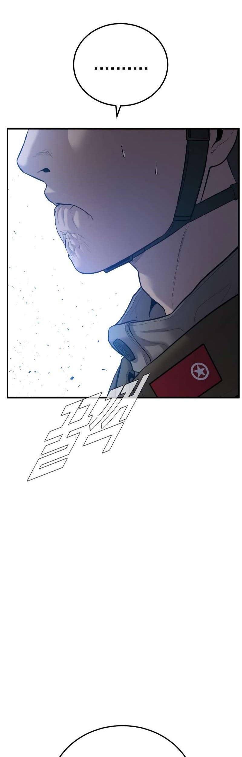 Manager Kim Chapter 86 Gambar 91