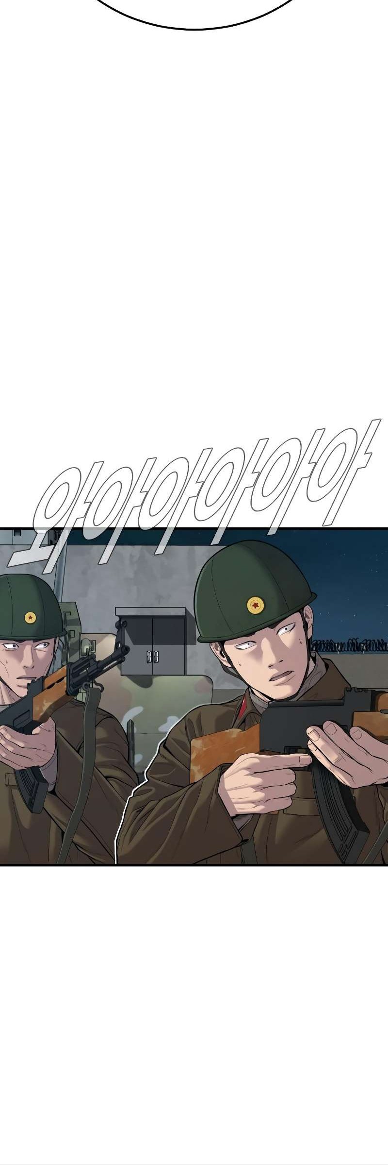 Manager Kim Chapter 86 Gambar 22