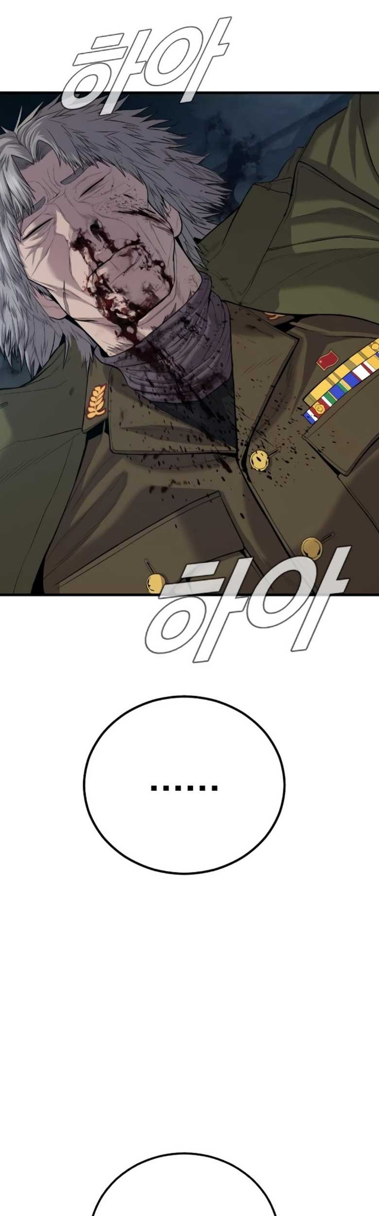 Manager Kim Chapter 85 Gambar 41