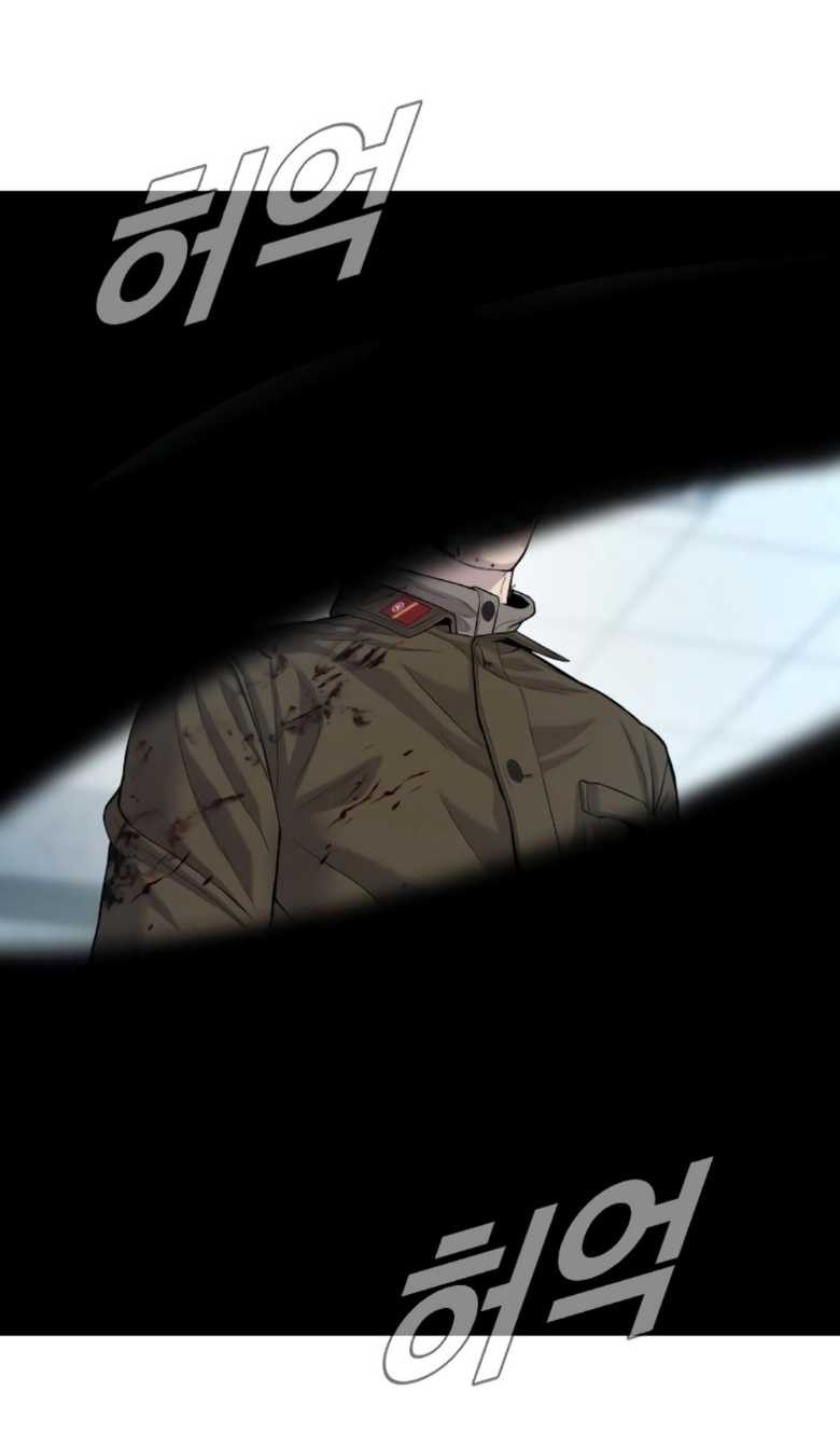 Manager Kim Chapter 85 Gambar 34