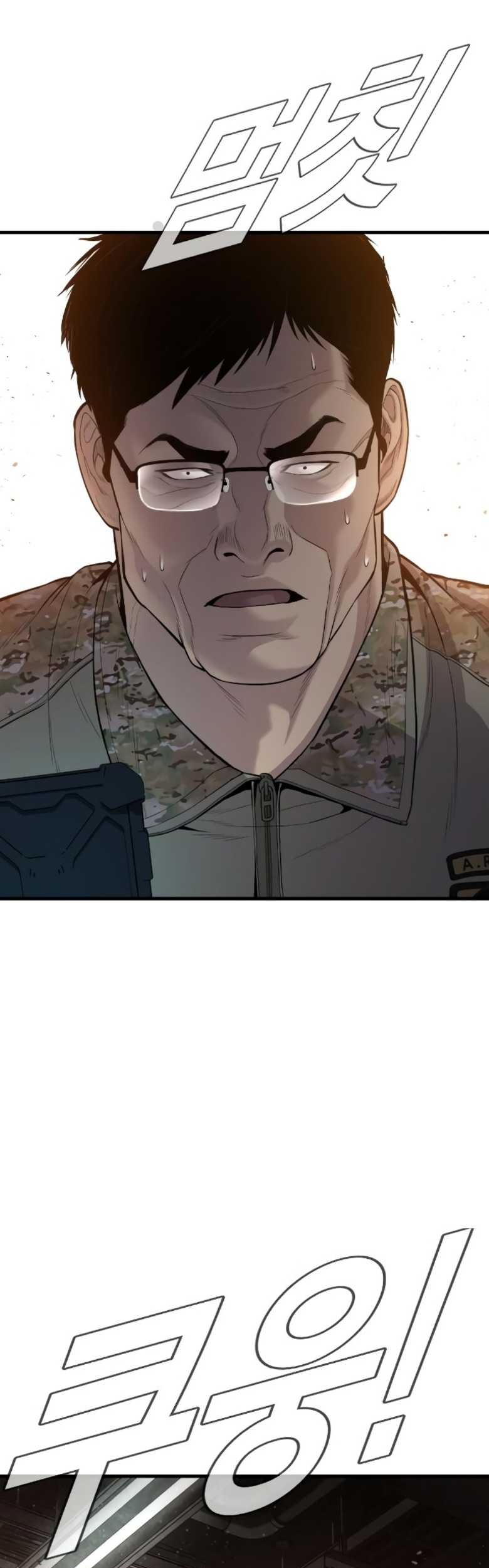 Manager Kim Chapter 85 Gambar 56