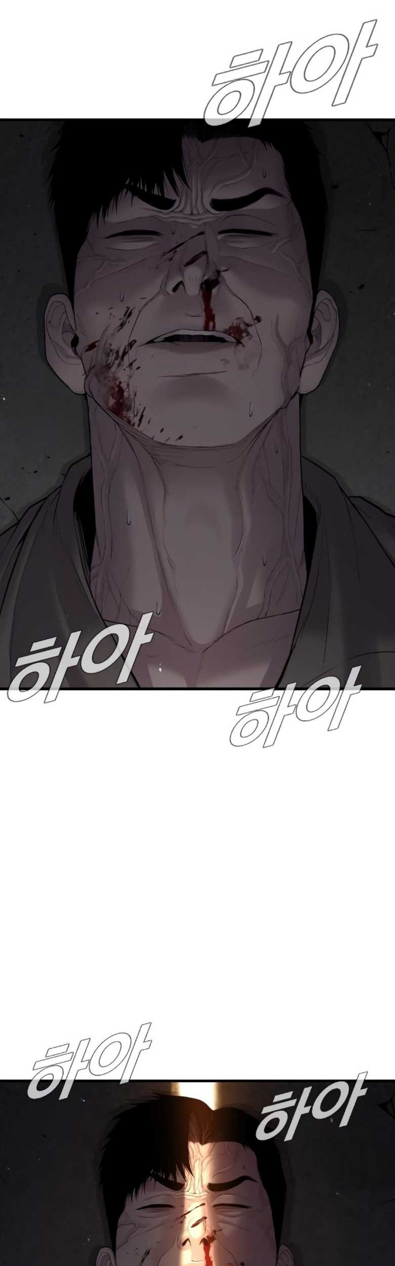 Manager Kim Chapter 85 Gambar 89