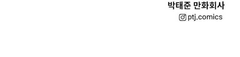 Manager Kim Chapter 85 Gambar 118