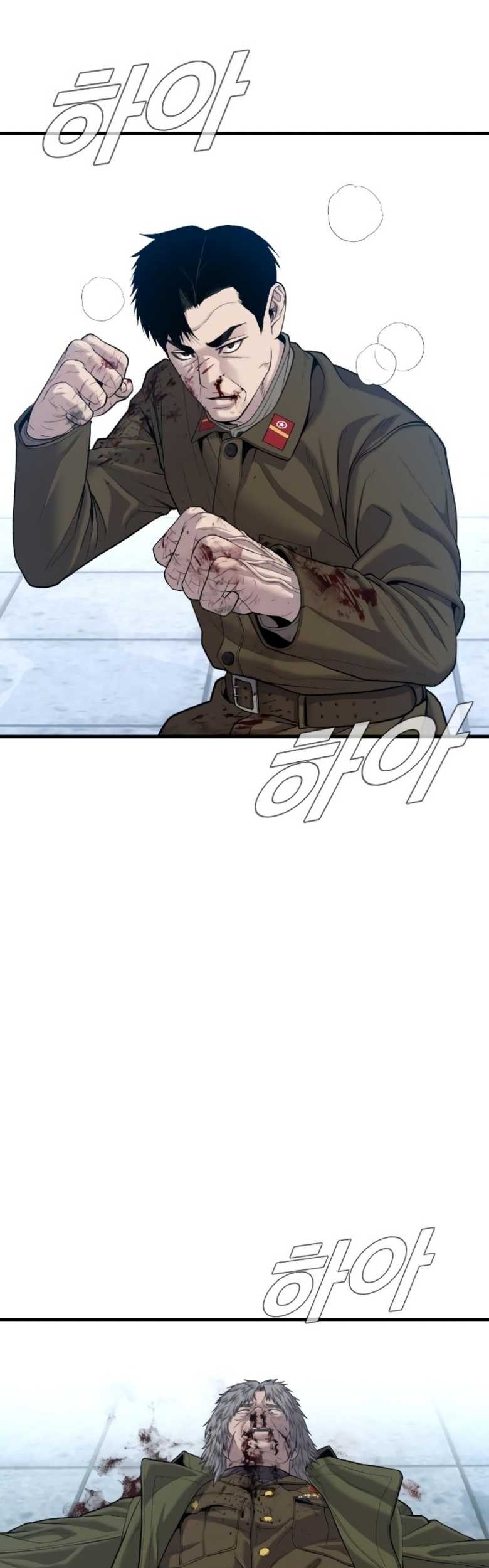 Manager Kim Chapter 85 Gambar 23